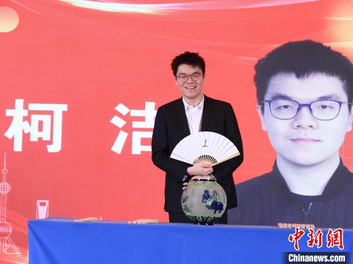 柯洁亮相第十八届倡棋杯中国职业围棋锦标赛开幕式 上海棋院 摄